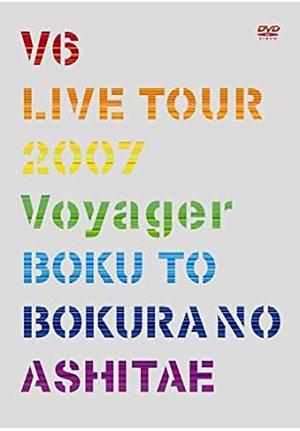 V6 LIVE TOUR 2007 Voyager -僕と僕らのあしたへ streaming