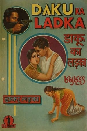 Daku Ka Ladka streaming
