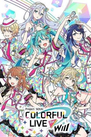 プロジェクトセカイ COLORFUL LIVE 2nd - Will - streaming