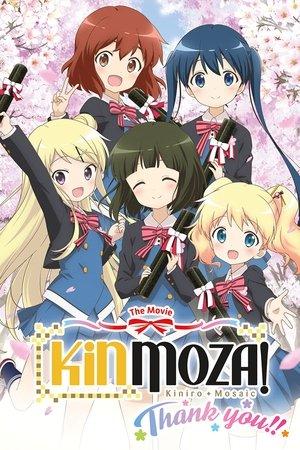 Kinmoza the Movie: Thank You!! streaming