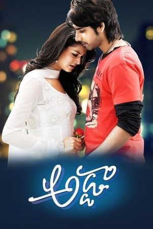 Adda streaming