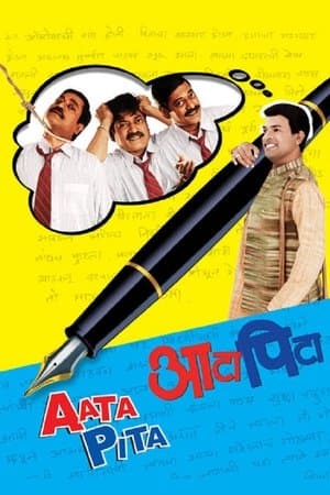 Aata Pita streaming
