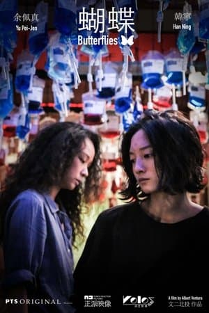 Butterflies streaming