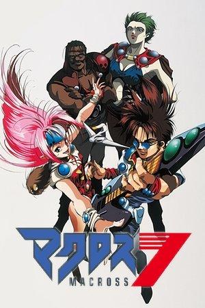 Macross 7 streaming