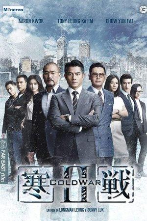 Cold War 2 streaming