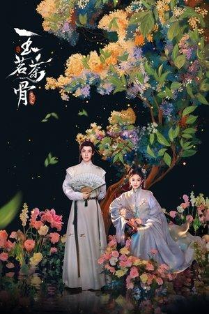 Glory streaming