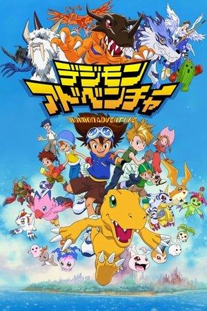 Digimon : Digital Monsters streaming
