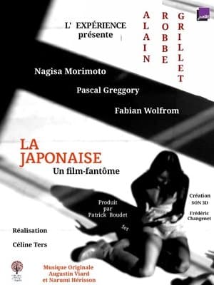 La Japonaise, film-fantôme d’Alain Robbe-Grillet streaming
