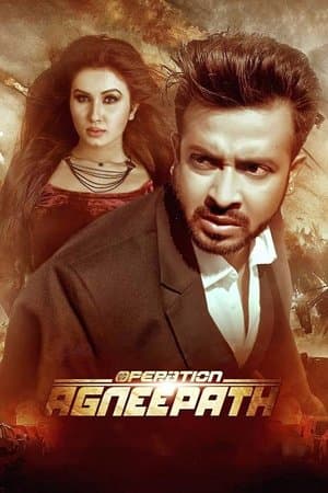 Operation Agneepath streaming