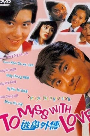 To Miss with Love streaming