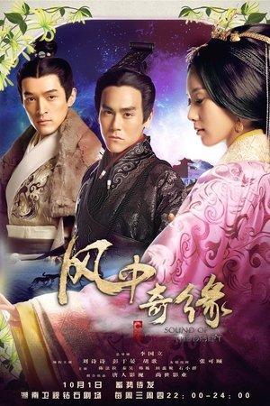 Da Mo Yao streaming