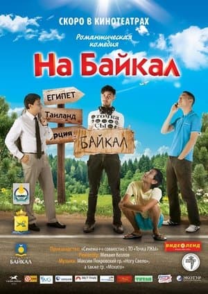 To Baikal streaming
