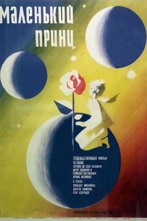 Mažasis princas streaming
