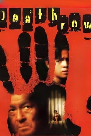 Deathrow streaming