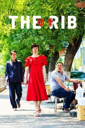 The Rib streaming