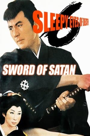 Sleepy Eyes of Death 6: Sword of Satan streaming