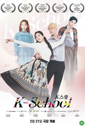 K스쿨 streaming
