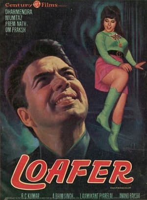 Loafer streaming
