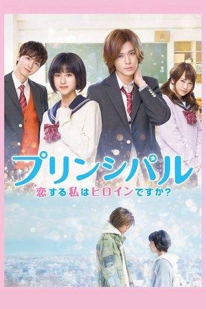 Principal: Am I In a Love Story? streaming