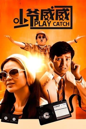 Play Catch streaming