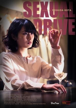 Sexual Drive streaming