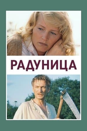 Radunitsa streaming