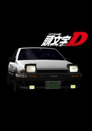 Initial D streaming