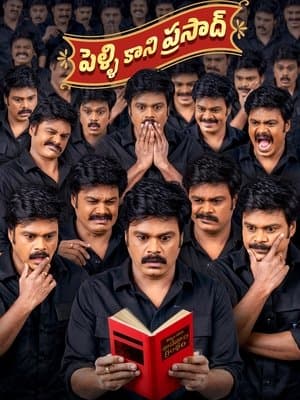 Pelli Kaani Prasad streaming