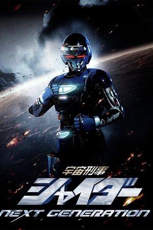 Shaider Next Generation streaming