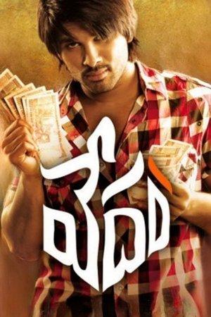 Vedam streaming
