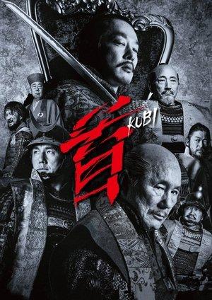 Kubi streaming