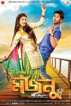 Majnu streaming
