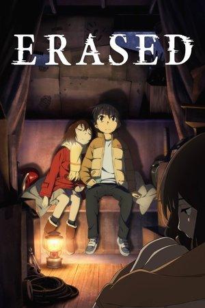 ERASED streaming