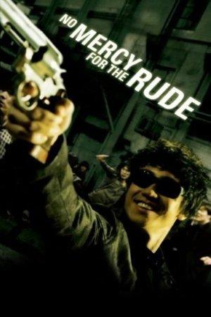 No Mercy for the Rude streaming