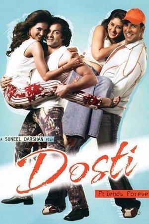 दोस्ती streaming