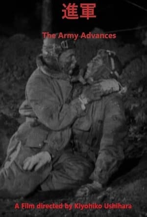 Marching On streaming