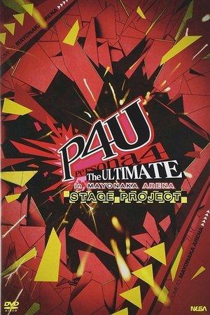 Persona4 The ULTIMATE In MAYONAKA ARENA Stage Project streaming