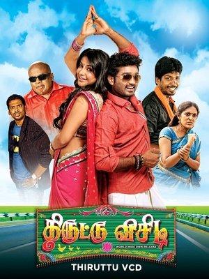 Thiruttu VCD streaming