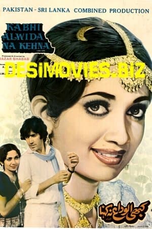 Kabhi Alwida Na Kehna streaming