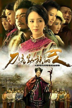 Woman in a Family of Swordsman streaming