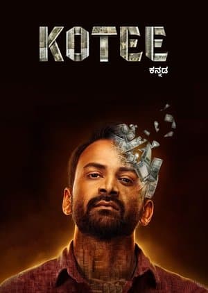 Kotee streaming