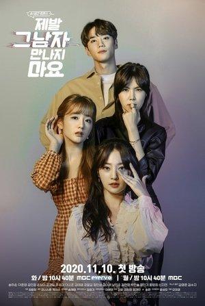 제발 그 남자 만나지 마요 streaming