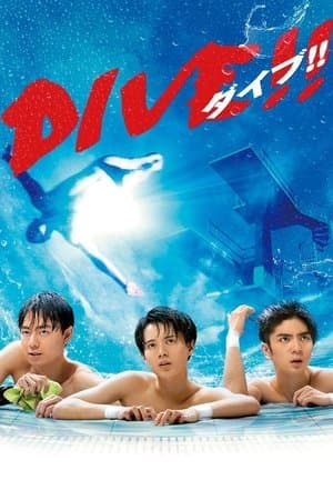 DIVE!! streaming