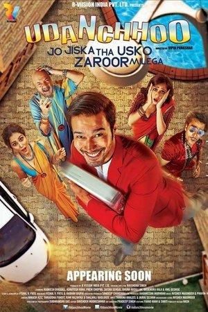 उडंछू streaming