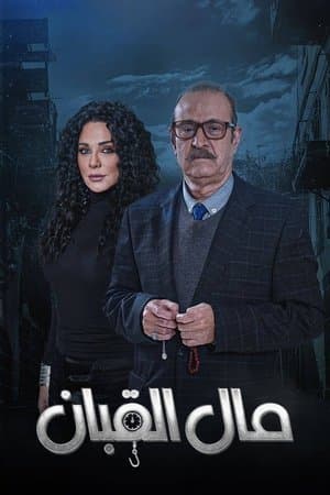 Steelyard banknote streaming