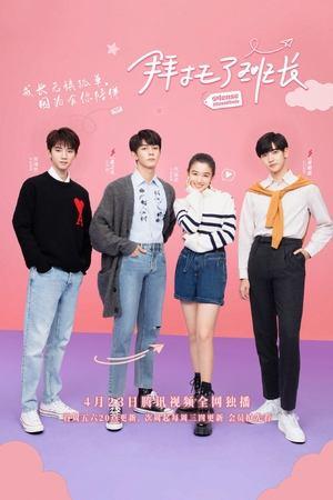 Please Classmate streaming