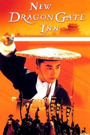 Dragon Inn streaming