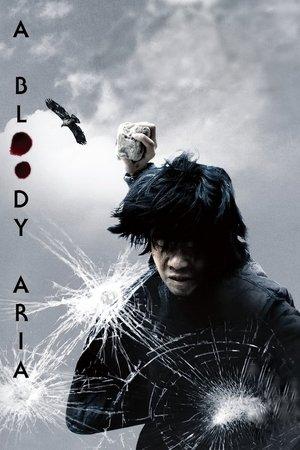 A Bloody Aria streaming
