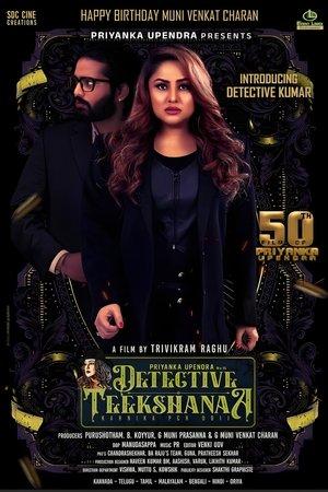 Detective Teekshanaa streaming