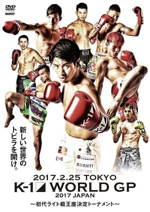 K-1 WORLD GP 2017: Lightweight Championship Tournament streaming